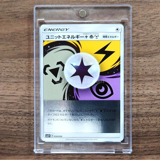 Unit Energy L P M Holo 050/050 SM5+ Ultra Force Japanese Pokemon Card [USED]