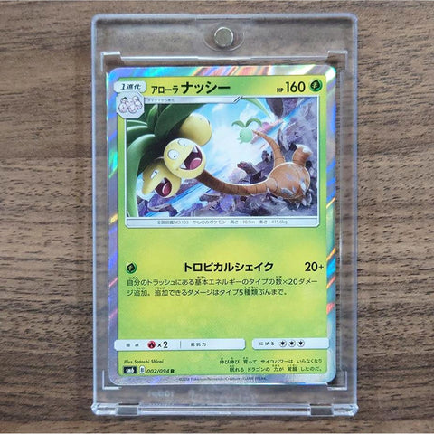 Alolan Exeggutor Holo R 002/094 SM6 Forbidden Light Japanese Pokemon Card [USED] — photo 1