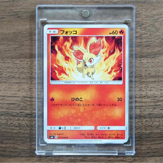 Fennekin C 011/094 SM6 Forbidden Light Japanese Pokemon Card [USED]