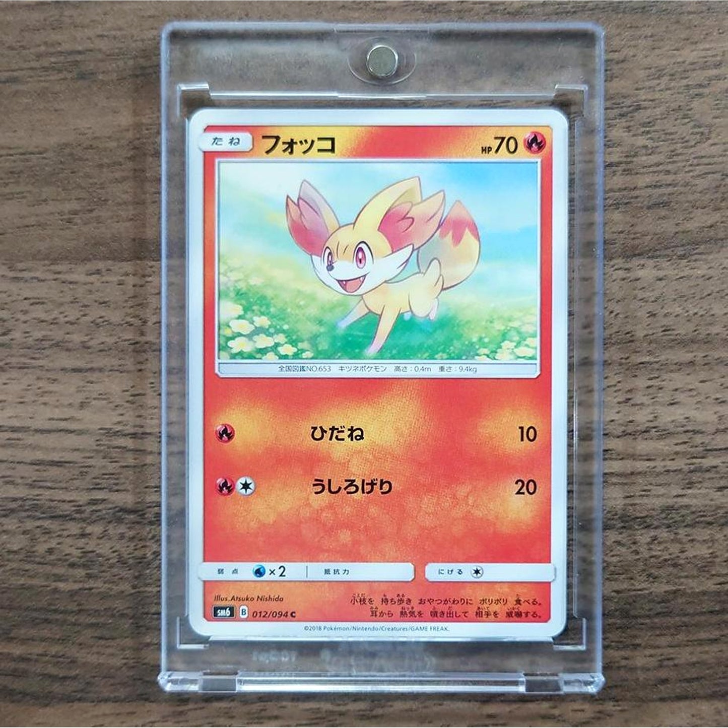 Fennekin C 012/094 SM6 Forbidden Light Japanese Pokemon Card [USED]