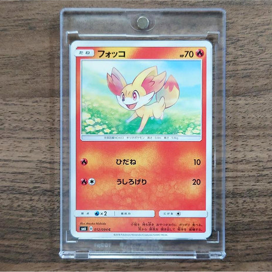 Fennekin C 012/094 SM6 Forbidden Light Japanese Pokemon Card [USED]