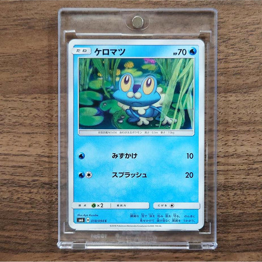 Froakie C 018/094 SM6 Forbidden Light Japanese Pokemon Card [USED]
