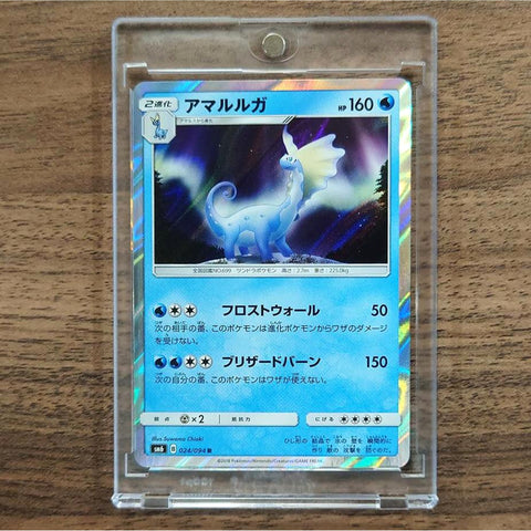 Aurorus Holo R 024/094 SM6 Forbidden Light Japanese Pokemon Card [USED] — photo 1