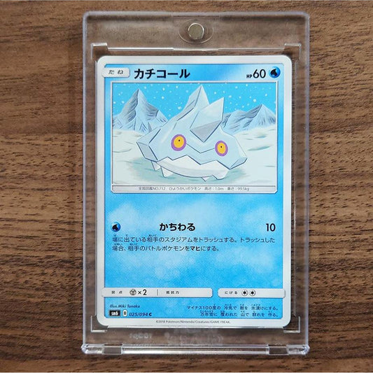 Bergmite C 025/094 SM6 Forbidden Light Japanese Pokemon Card [USED]