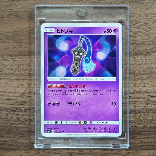 Honedge C 032/094 SM6 Forbidden Light Japanese Pokemon Card [USED]