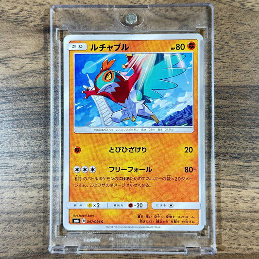 Hawlucha C 047/094 SM6 Forbidden Light Japanese Pokemon Card [USED]