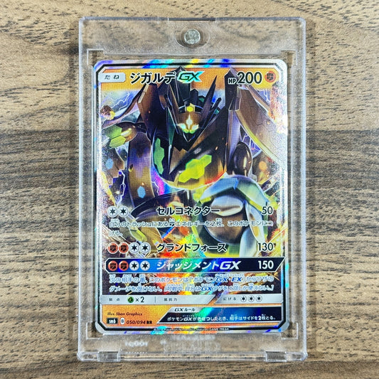 Zygarde GX Holo RR 050/094 SM6 Forbidden Light Japanese Pokemon Card [USED]