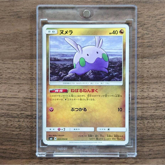 Goomy C 065/094 SM6 Forbidden Light Japanese Pokemon Card [USED]