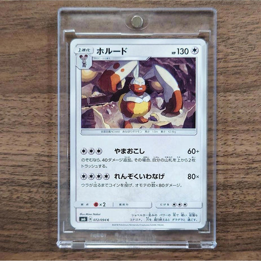 Diggersby C 072/094 SM6 Forbidden Light Japanese Pokemon Card [USED]