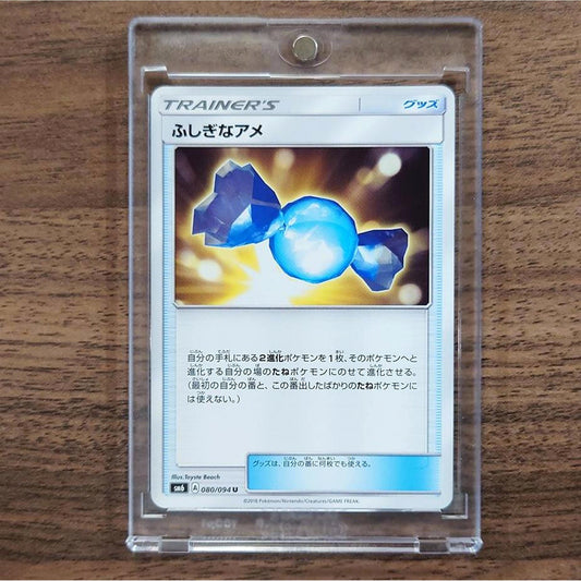 Rare Candy U 080/094 SM6 Forbidden Light Japanese Pokemon Card [USED]