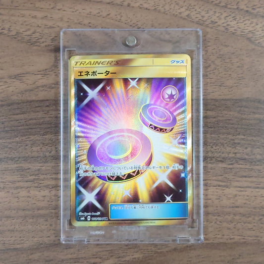 Eneporter Holo UR 108/094 SM6 Forbidden Light Japanese Pokemon Card [USED]