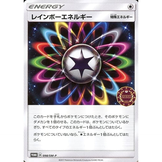 Pokemon Rainbow Energy Promo 098/SM-P Promotion Card SM-P Japanese Pokemon Card [USED]