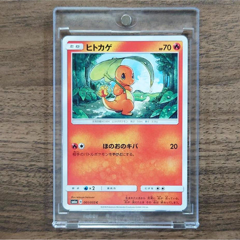 Charmander C 001/053 SM6a Dragon Majesty Japanese Pokemon Card [USED] — photo 1