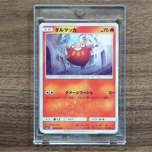 Darumaka C 005/053 SM6a Dragon Majesty Japanese Pokemon Card [USED]