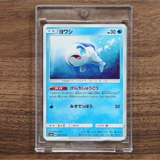 Wishiwashi C 023/053 SM6a Dragon Majesty Japanese Pokemon Card [USED]