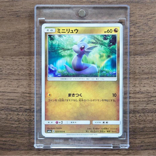 Dratini C 025/053 SM6a Dragon Majesty Japanese Pokemon Card [USED]
