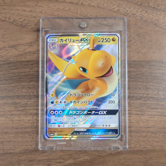 Dragonite GX Holo RR 028/053 SM6a Dragon Majesty Japanese Pokemon Card [USED]