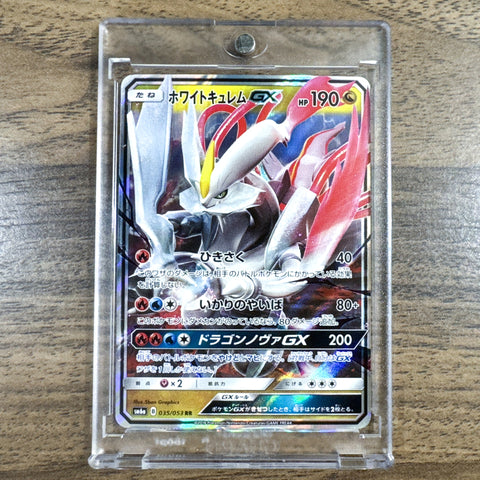 White Kyurem GX Holo RR 035/053 SM6a Dragon Majesty Japanese Pokemon Card [USED] — photo 1