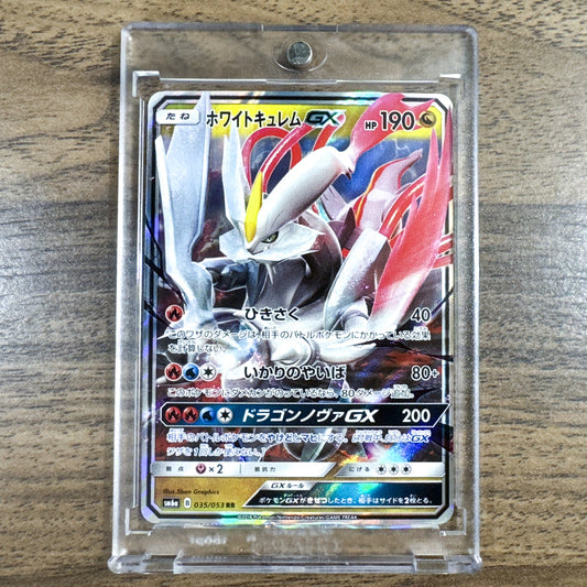 White Kyurem GX Holo RR 035/053 SM6a Dragon Majesty Japanese Pokemon Card [USED]