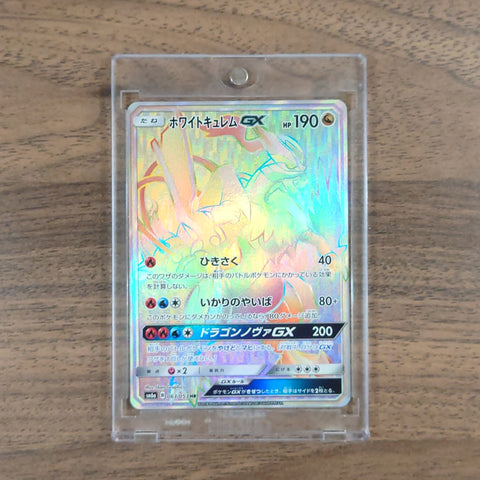 White Kyurem GX Holo HR 063/053 SM6a Dragon Majesty Japanese Pokemon Card [USED] — photo 1