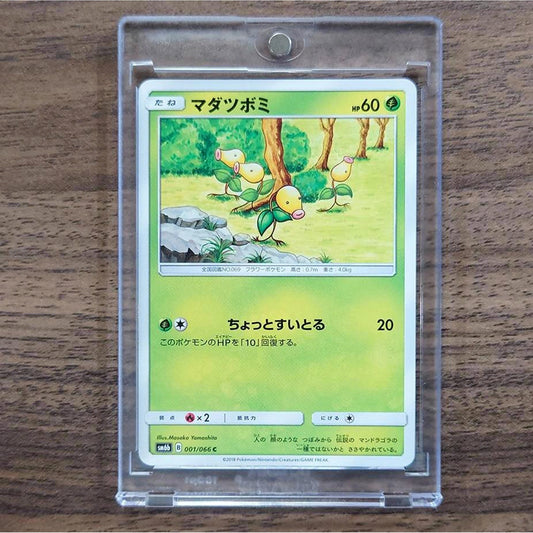 Bellsprout C 001/066 SM6b Champion Road Japanese Pokemon Card [USED]
