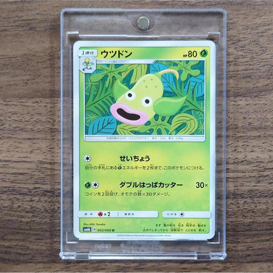 Weepinbell U 002/066 SM6b Champion Road Japanese Pokemon Card [USED]