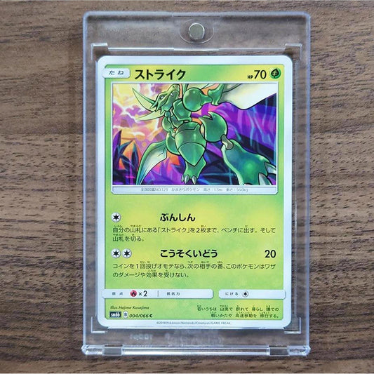 Scyther C 004/066 SM6b Champion Road Japanese Pokemon Card [USED]
