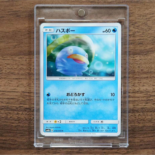 Lotad C 018/066 SM6b Champion Road Japanese Pokemon Card [USED]
