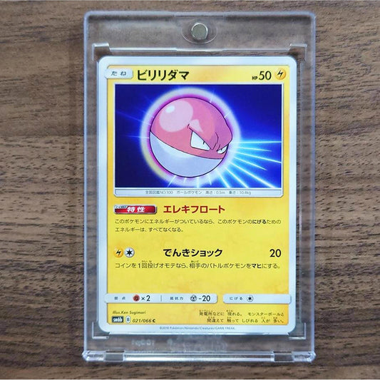 Voltorb C 021/066 SM6b Champion Road Japanese Pokemon Card [USED]