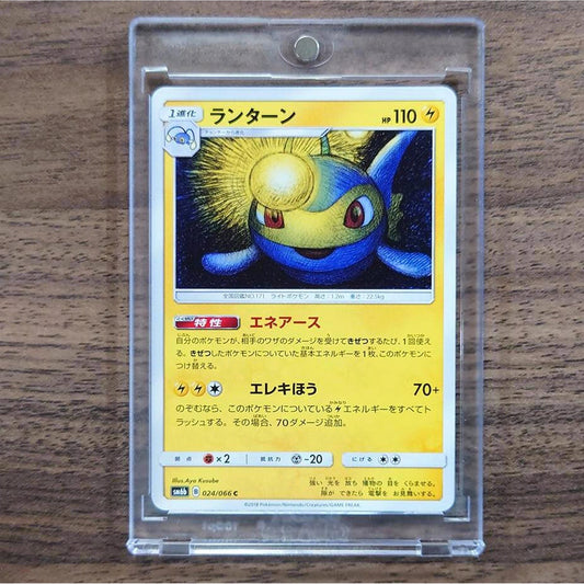 Lanturn C 024/066 SM6b Champion Road Japanese Pokemon Card [USED]