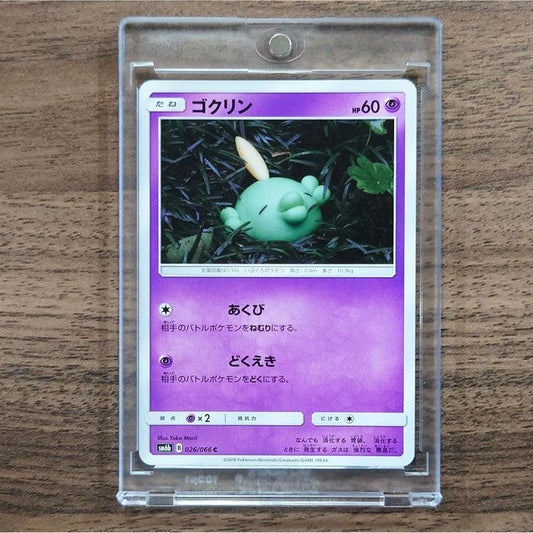Gulpin C 026/066 SM6b Champion Road Japanese Pokemon Card [USED]