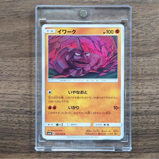 Onix C 032/066 SM6b Champion Road Japanese Pokemon Card [USED]