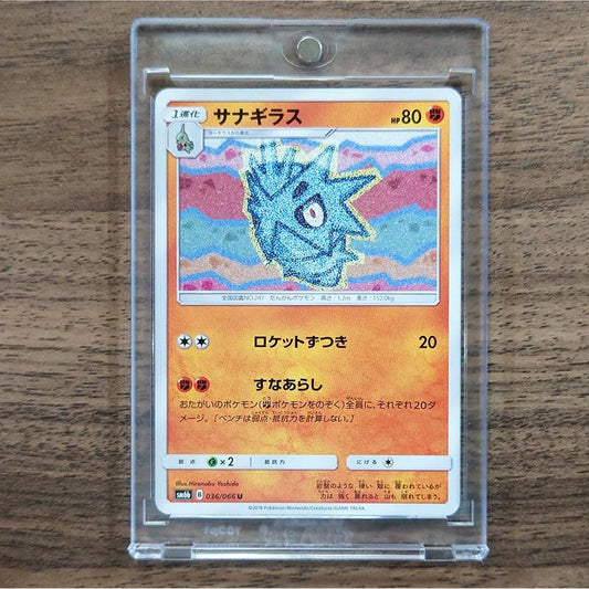 Pupitar U 036/066 SM6b Champion Road Japanese Pokemon Card [USED]