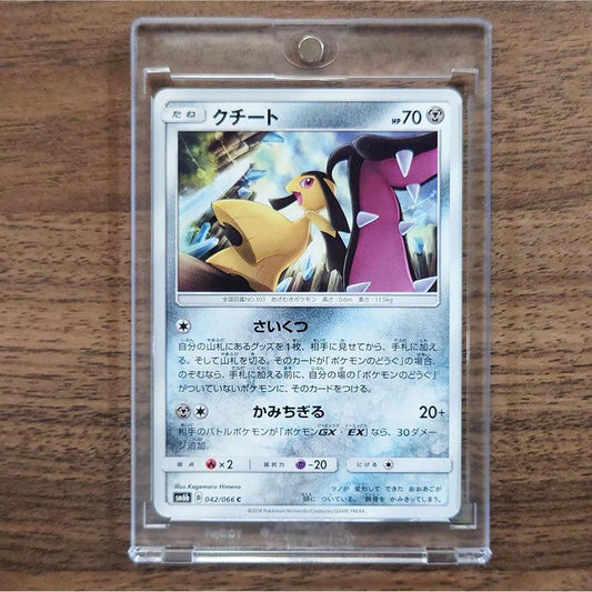 Mawile C 042/066 SM6b Champion Road Japanese Pokemon Card [USED]