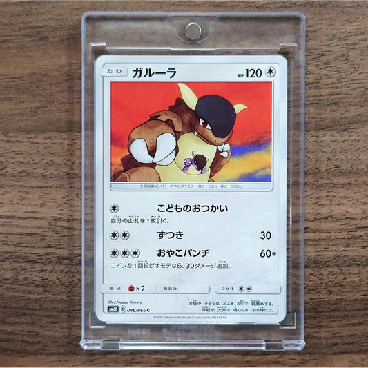Kangaskhan C 046/066 SM6b Champion Road Japanese Pokemon Card [USED]