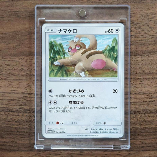 Slakoth C 049/066 SM6b Champion Road Japanese Pokemon Card [USED]