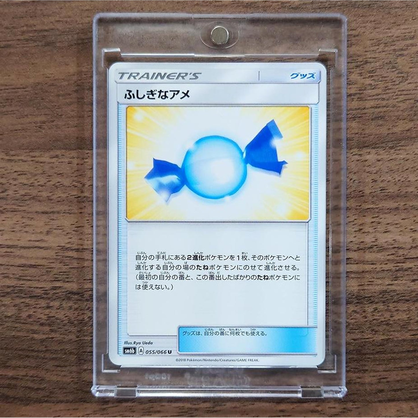 Rare Candy U 055/066 SM6b Champion Road Japanese Pokemon Card [USED]