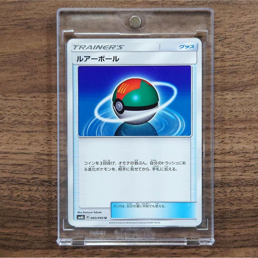 Lure Ball U 060/066 SM6b Champion Road Japanese Pokemon Card [USED]