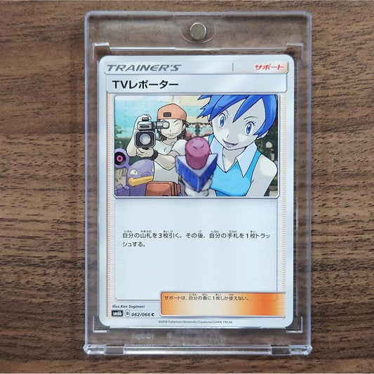 TV Reporter C 062/066 SM6b Champion Road Japanese Pokemon Card [USED]