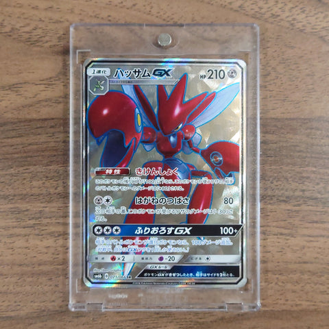 Scizor GX Holo SR 071/066 SM6b Champion Road Japanese Pokemon Card [USED] — photo 1
