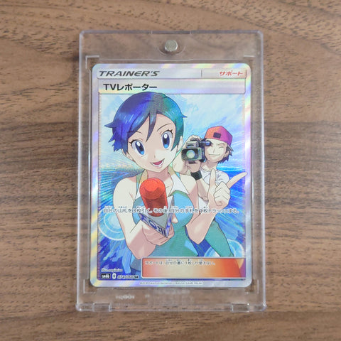 TV Reporter Holo SR 074/066 SM6b Champion Road Japanese Pokemon Card [USED] — photo 1