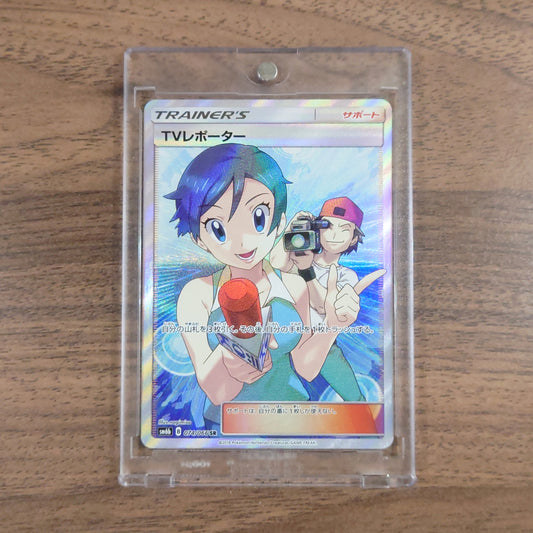 TV Reporter Holo SR 074/066 SM6b Champion Road Japanese Pokemon Card [USED]