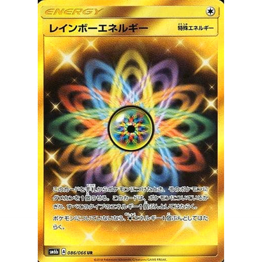 Pokemon Rainbow Energy Holo UR 086/066 SM6b Champion Road Japanese Pokemon Card [USED]