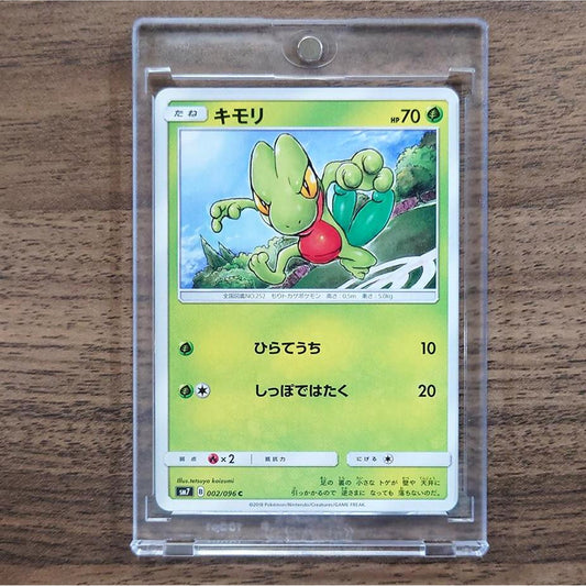 Treecko C 002/096 SM7 Sky-Splitting Charisma Japanese Pokemon Card [USED]