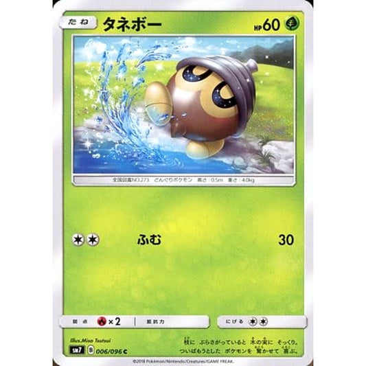 Pokemon Seedot C 006/096 SM7 Sky-Splitting Charisma Japanese Pokemon Card [USED]