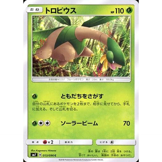 Pokemon Tropius C 013/096 SM7 Sky-Splitting Charisma Japanese Pokemon Card [USED]
