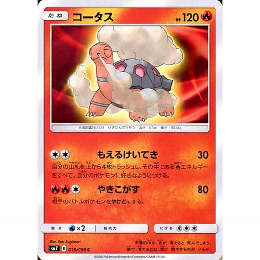Pokemon Torkoal C 019/096 SM7 Sky-Splitting Charisma Japanese Pokemon Card [USED]