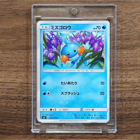 Mudkip C 022/096 SM7 Sky-Splitting Charisma Japanese Pokemon Card [USED] — photo 1
