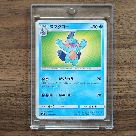 Marshtomp C 023/096 SM7 Sky-Splitting Charisma Japanese Pokemon Card [USED]