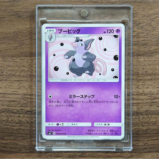 Grumpig U 039/096 SM7 Sky-Splitting Charisma Japanese Pokemon Card [USED]